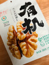 齐力云南高山老树有机核桃仁200g(约12包)原味免剥壳每日坚果孕妇零食 实拍图