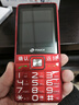 天语（K-Touch）U8 全网通4G老年人手机大电池超长待机大屏大字大声音老人专用移动联通电信直板按键功能手机 红色 实拍图
