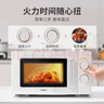 海尔（Haier）快捷微波炉家用小型 360°转盘加热 旋钮操控 易洁内胆 白色HW-M20J1W 实拍图