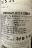 奔富（Penfolds）BIN28西拉/设拉子干红葡萄酒750ml*1支澳洲原瓶进口木塞【澳版】 实拍图