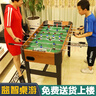 绅领桌面足球机标准成人8杆桌上足球桌儿童益智桌游多人室内亲子互动 实拍图