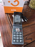 金立（Gionee）老年机4G全网通翻盖老年手机 超长待机 大字体大声音大按键学生大屏老年人专用功能机V16 黑色 实拍图