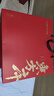 杞里香红黑枸杞西洋参礼盒480g年货礼盒6拼滋补礼盒过年桃胶雪燕皂角米 实拍图