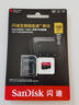 闪迪（SanDisk）128GB TF（MicroSD）4K内存卡 行车记录仪 监控摄像头专用 10,000小时录制 重复读写高耐用存储卡 实拍图