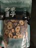 方家铺子 中华老字号 红枣片100g/袋装 无核枣片 红枣圈脆片煲汤煮粥 实拍图