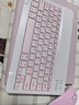 法普拉适用2025华为matepad11.5s平板键盘保护套pro11英寸matepadAir荣耀X8pro蓝牙se11寸荣耀V8Pro平板9 【淡雅粉+键盘+鼠标】笔槽款 华为matepadAir( 实拍图
