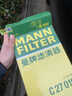 曼牌滤清器（MANNFILTER）空调滤清器空调滤芯CUK24009/CUK24062马自达6阿特兹CX4红旗H5HS5 实拍图