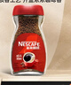 雀巢（Nestle）咖啡醇品速溶美式黑咖啡粉0糖0脂*燃减运动健身200g 实拍图