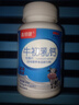 【特膳】牛初乳钙片咀嚼片60片/瓶 青少年儿童运动营养补品钙片 牛初乳钙咀嚼片一瓶（抢购装） 实拍图
