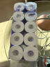 维达（Vinda）有芯卷纸 蓝色经典4层130克*10卷 厚韧 卫生纸厕纸 卷筒纸纸巾 实拍图