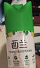 西兰空气清新剂喷雾柠檬320ml*3瓶室内浴室卫生间鞋柜除臭除异味香氛 实拍图