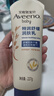 艾惟诺（Aveeno）艾维诺婴儿润肤乳儿童宝宝面霜秋冬特润高保湿舒缓干痒红身体乳 实拍图