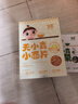 婴享（Genieten）无小麦麸质儿童面片面叶碎碎蝴蝶面含婴儿宝宝辅食谱小米原味200g 实拍图