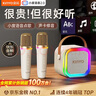 金运（KINYO）k歌麦克风音箱一体机无线话筒唱歌神器家庭KTV套装自带声卡蓝牙小音响卡拉OK连电视2026新年礼物 实拍图