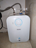 海尔（Haier）国家补贴小厨宝电热水器6.6升 EC6.6FA 一级能效京东自营 2200W速热 家用厨房小型储水式热水宝 实拍图