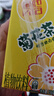 维他奶维他菊花植物饮料250ml*24盒 杭白菊 菊花茶 年货节送礼 分享装 实拍图