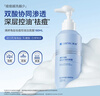 满婷（MANTING）海盐祛痘控油洁面露180ml*2(水油平衡改善痘肌保湿男女洗面奶) 实拍图