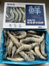 鲜京采 厄瓜多尔白虾 净重3斤/盒 特大号20-30规格   30-45只/盒 实拍图
