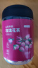 京东京造玫瑰花茶平阴重瓣红玫瑰花干大无硫90g【京东自营】可定制团购 实拍图