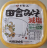 福山田舍日本进口 增鲜味味噌酱500g 日式味噌汤 大酱汤调味料 实拍图