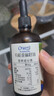 爷爷的农场有机DHA核桃油食用油110ml 凉拌热炒宝宝辅食油 适用婴幼儿的油 实拍图
