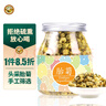 虎标中国香港品牌 花草茶 桐乡胎菊菊花茶 泡水喝的120g/罐装 实拍图