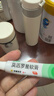 【原研】百多邦 莫匹罗星软膏2%*10g 毛囊炎湿疹疖肿感染脓疱病 中美史克,合并感染,原发性皮肤感染治疗湿疹 实拍图