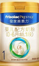 美素佳儿（Friso）皇家婴儿配方奶粉1段（0-6个月婴儿适用）400克 乳铁蛋白 新国标 实拍图