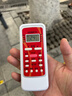东普立适用于美的空调遥控器全通用美的华凌全部型号空调 柜机挂机中央空调都能用 无需设置 直接使用 实拍图