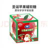 阿麦斯 4D苹果爆汁软糖 100g/盒 苹果罐 圣诞节礼物 圣诞休闲糖果 零食 实拍图