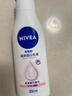 妮维雅（NIVEA）孙颖莎同款温润透白润肤身体乳200ml天然VC身体乳美白滋润保湿 实拍图