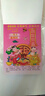 金值 2026年16K老黄历 日历新款挂历家用挂墙大号传统黄历老式手撕万年历挂式农历马年年历每天一页 实拍图
