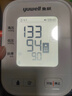 鱼跃（Yuwell）房颤电子血压计S67XR家用血压仪医用高精准血压测量仪国家补贴 实拍图