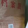齐心（COMIX）50只整包A4混浆140g牛皮纸档案袋标书合同资料袋商品袋侧宽2.8cm资料袋文件保护票据收纳EA6093 实拍图