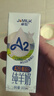 卓牧（JOMILK）A2β-酪蛋白纯羊奶山羊奶儿童成人含天然200ml*16盒年货送礼盒 实拍图