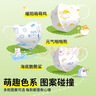 超亚儿童3d立体口罩医用外科儿童口罩6-12岁透气秋冬鼻炎保暖30只/盒 实拍图