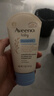 艾惟诺（Aveeno）艾维诺儿童面霜 秋冬多效护理润肤乳霜高保湿舒缓干痒红修护霜 实拍图