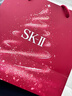 SK-II神仙水75ml精华液sk2水乳化妆品护肤品套装礼盒生日圣诞节礼物 实拍图