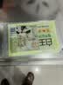 白玉魔芋丝结220g*3盒关东煮火锅麻辣烫速食方便 实拍图