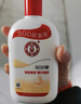 大宝SOD蜜300ml青花香型乳液面霜润肤补水保湿男女士身体乳新年礼物 实拍图