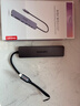 联想（Lenovo）Type-C扩展坞USB-C转HDMI拓展坞USB3.0集线器笔记本电脑分线器4K60Hz投屏PD快充扩展器接口一拖多 实拍图