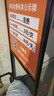 迪麦佳 立式展架水牌展示牌商场引导指示牌kt板展架双杆广告牌 60*80cm双柱立牌大号黑色（不含板） 实拍图