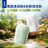 壳零果蔬清洗粉蔬菜水果泡洗婴儿奶瓶餐具清洁剂清洗泡洗粉 果蔬138g+生鲜138g 实拍图