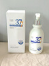 维特丝377氨基酸洗面奶男女士美白淡斑提亮肤色深层清洁毛孔控油洁面乳 实拍图