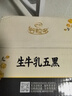伊利谷粒多生牛乳五黑 200ml*16盒 礼盒装 实拍图