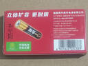 南孚7号电池8粒 七号碱性 聚能环5代 适用血压计/燃气表/遥控器/电子秤/挂钟/无线鼠标/计算器/玩具等 实拍图