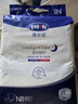 露安适（Lelch）安敏微气候系列夜用纸尿裤NB60片(0-5kg) 新生儿纸尿裤 尿不湿 实拍图