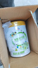 伊利脱脂高纤全家奶粉 成人奶粉 脱脂奶粉 营养品早餐高钙高蛋白 850g 实拍图