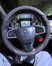 绅创汽车方向盘套冬季本田通用CRV雅阁缤智型格XRV思域皓影凌派冠道 实拍图