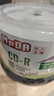 铭大金碟（MNDA）CD-R 52速 档案光盘/刻录盘 50片桶装 空白光盘 可打印 实拍图
